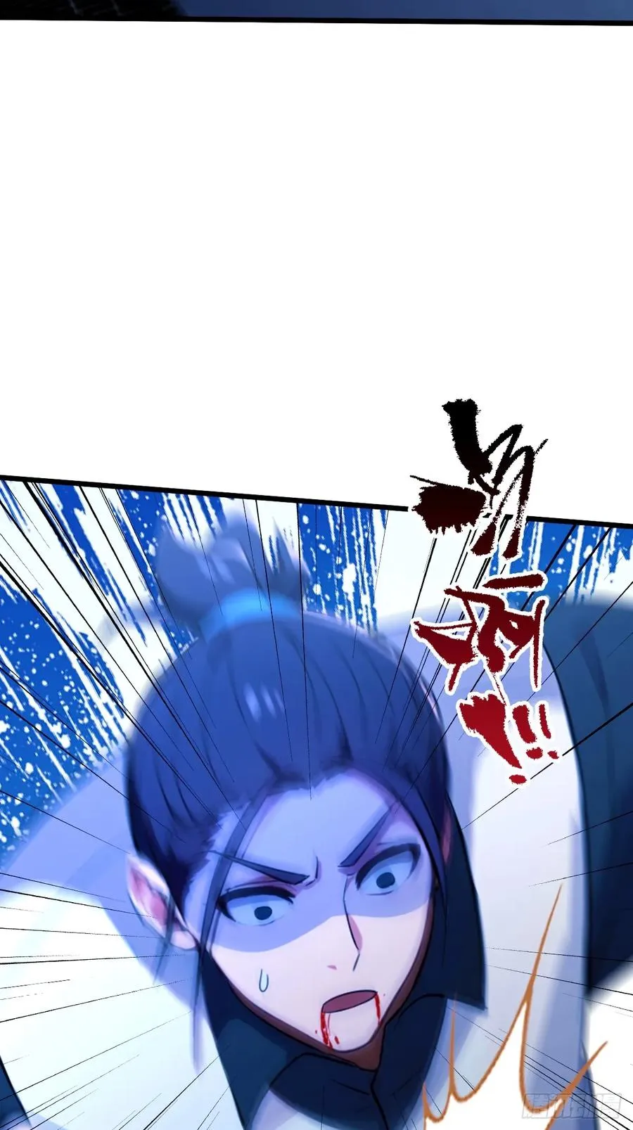 第47话 除恶务尽 第70页