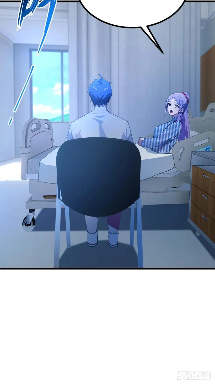 第47话 除恶务尽 第76页