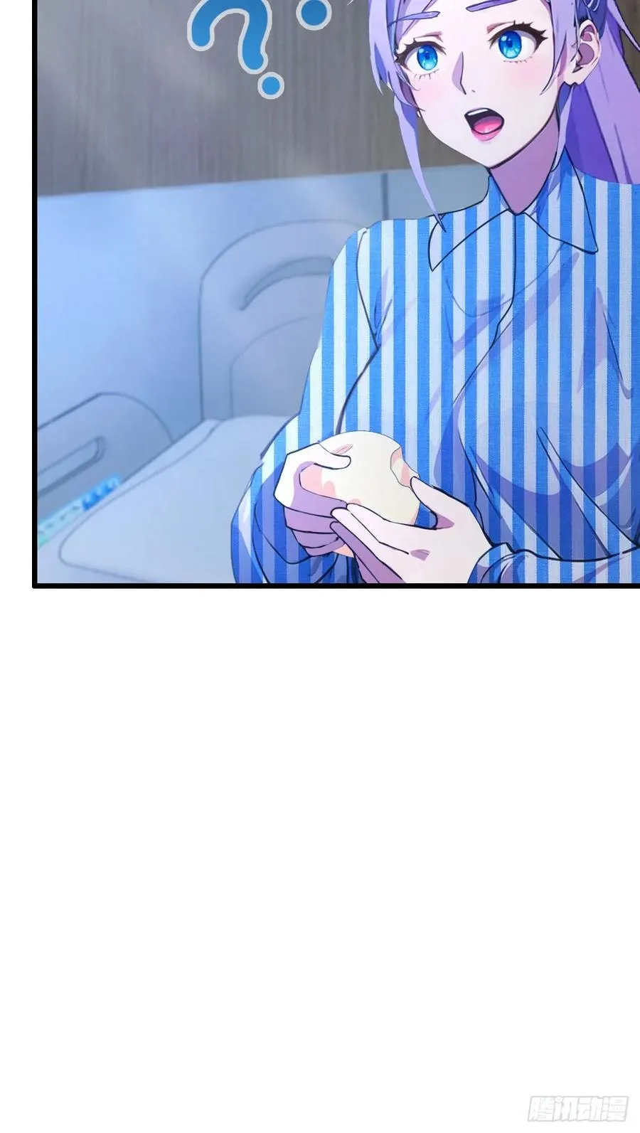 第47话 除恶务尽 第84页