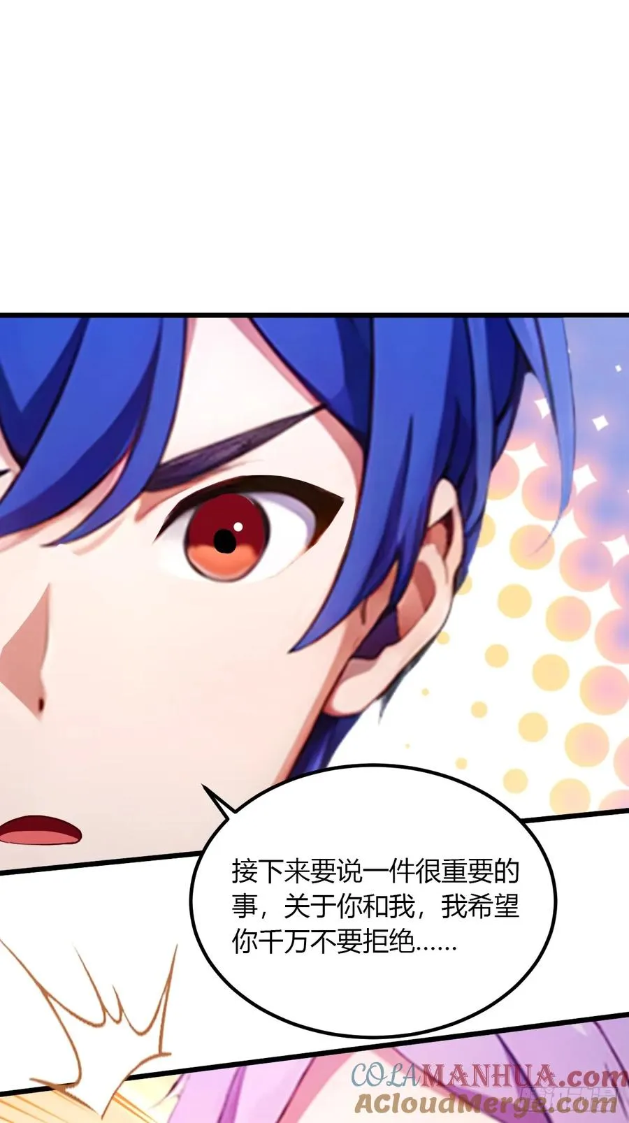 第47话 除恶务尽 第85页