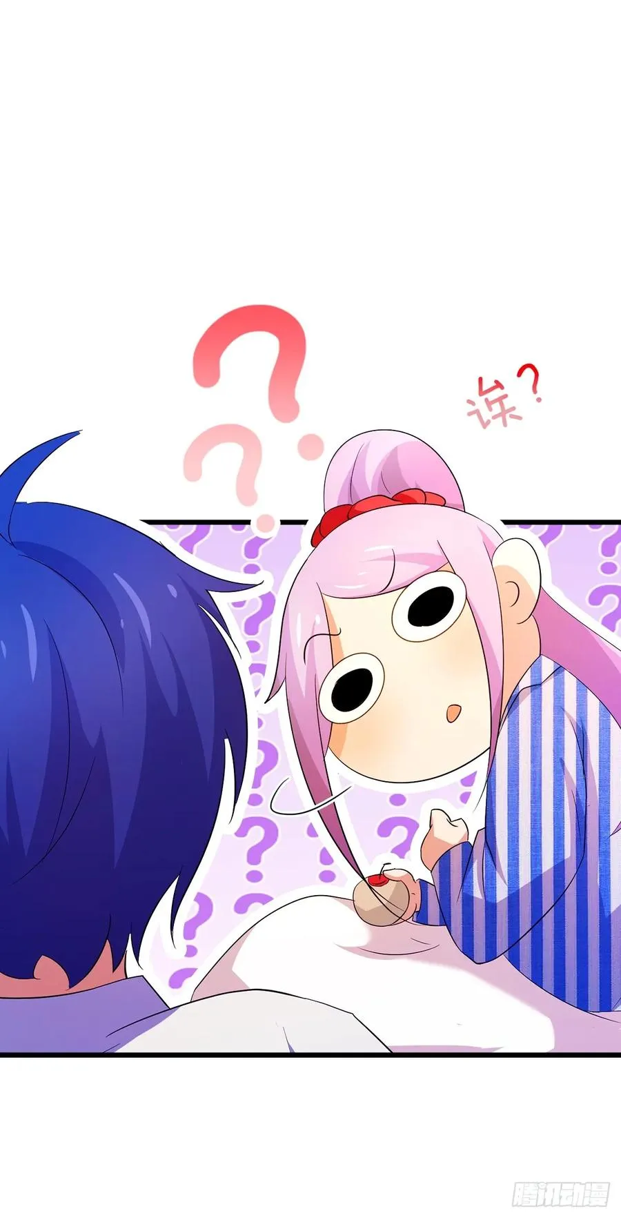 第47话 除恶务尽 第90页