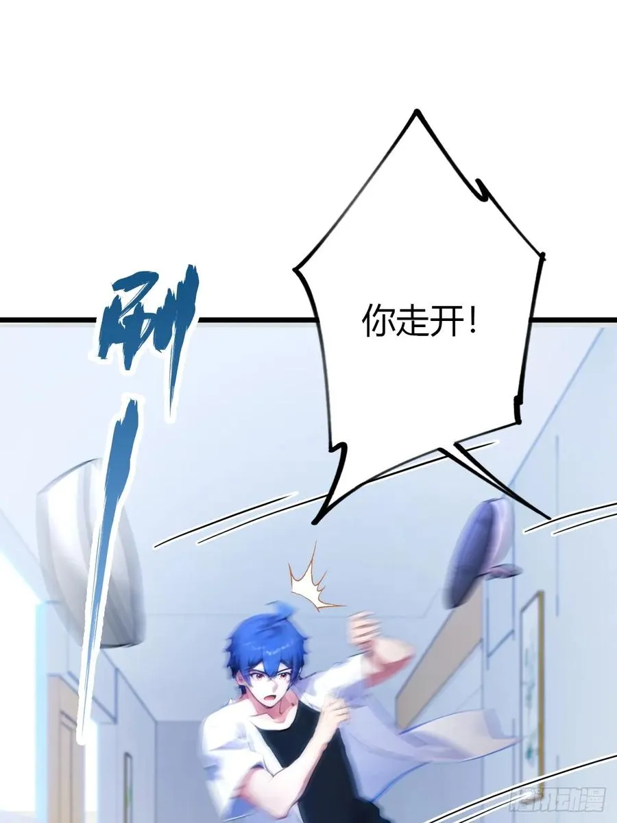 第47话 除恶务尽 第91页