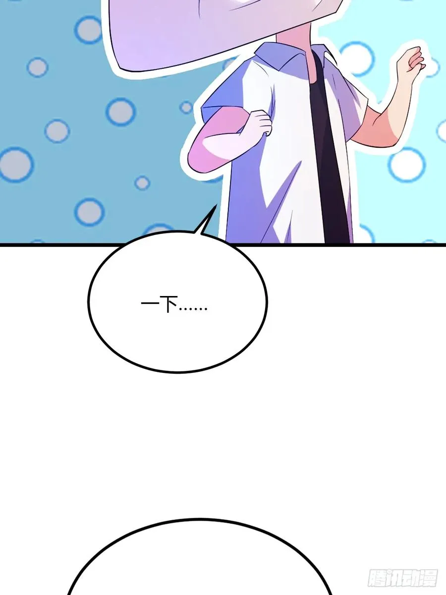 第47话 除恶务尽 第95页