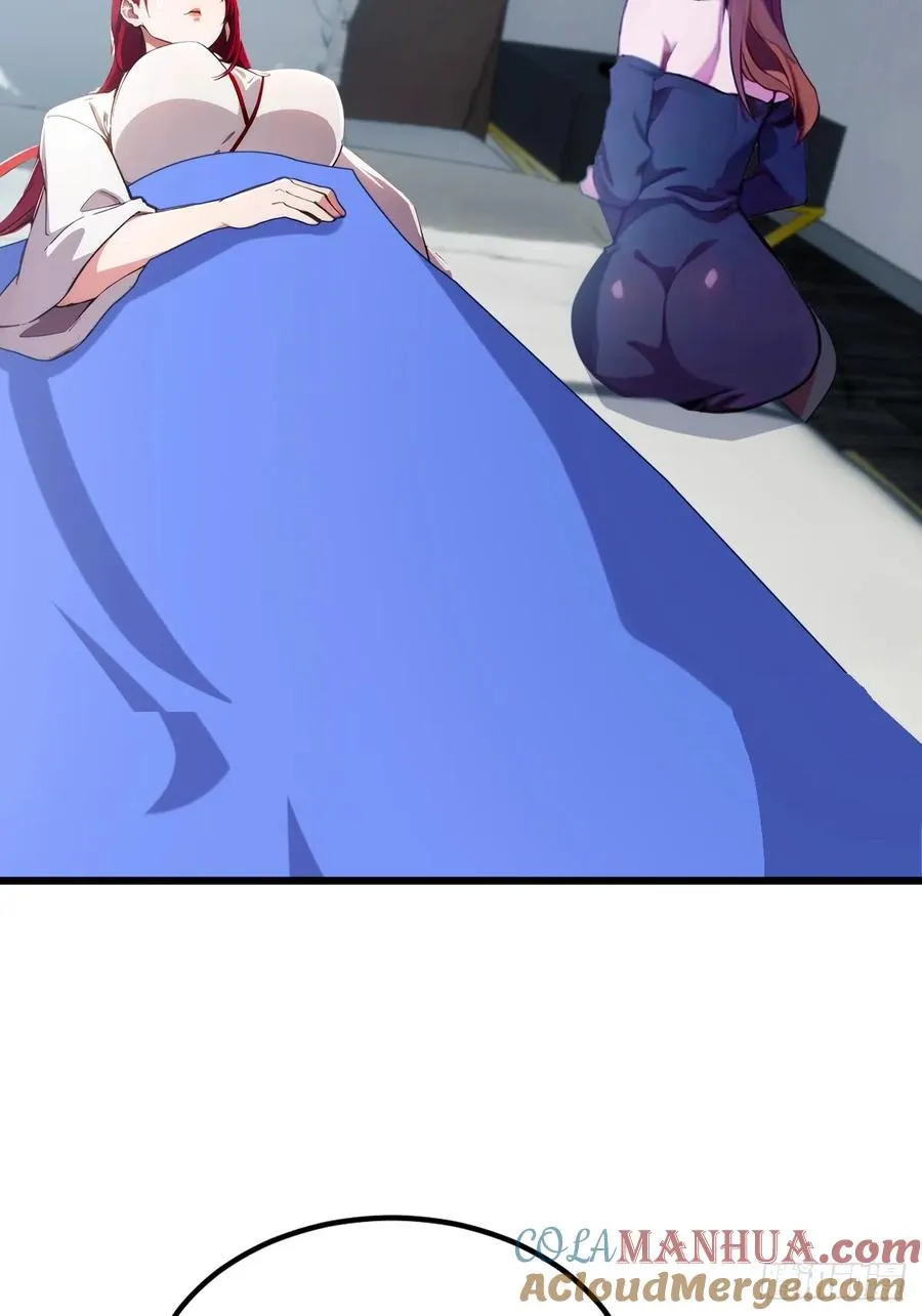 第48话 姐妹之间的矛盾 第4页