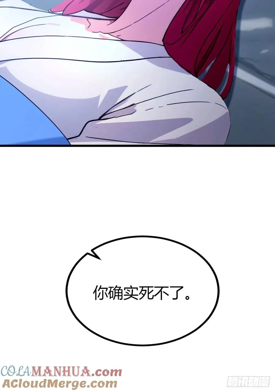 第48话 姐妹之间的矛盾 第7页