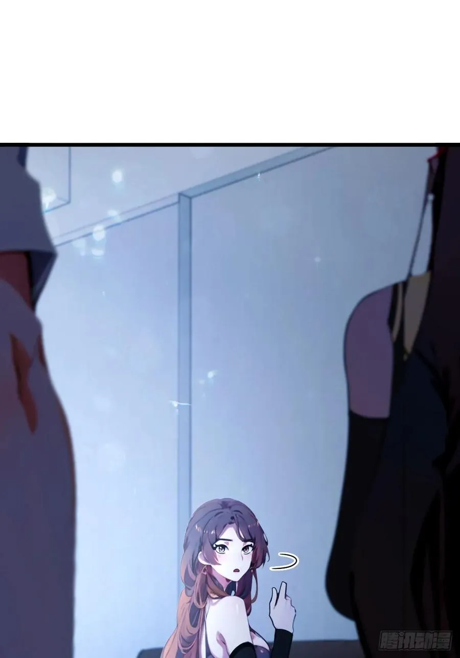 第48话 姐妹之间的矛盾 第8页