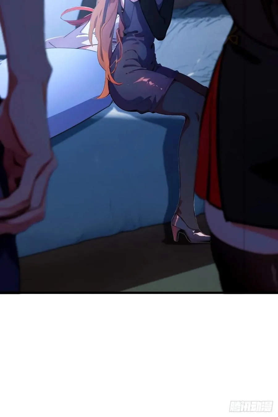 第48话 姐妹之间的矛盾 第9页