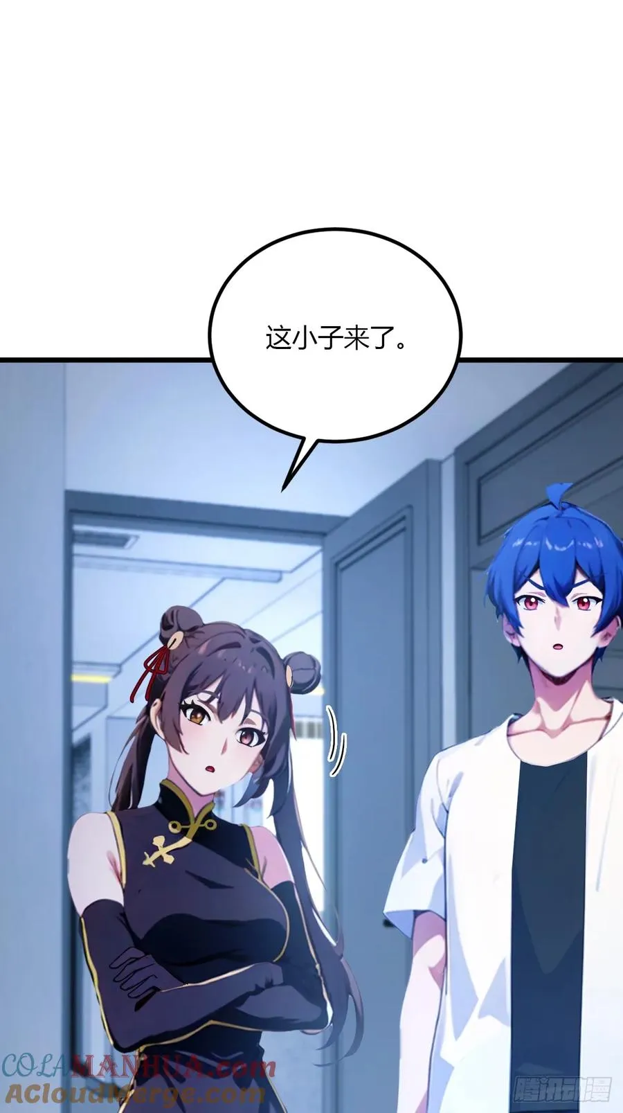 第48话 姐妹之间的矛盾 第10页