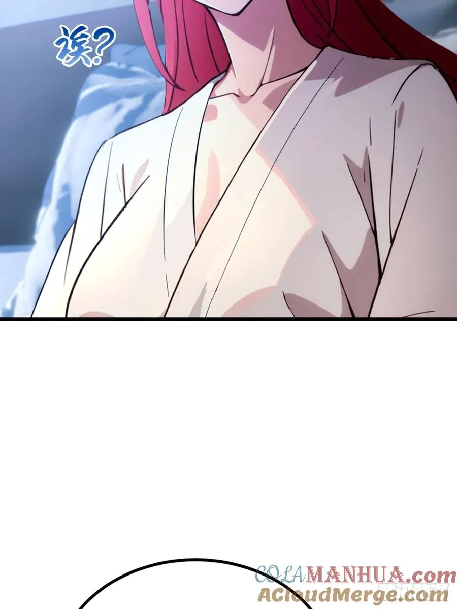 第48话 姐妹之间的矛盾 第22页