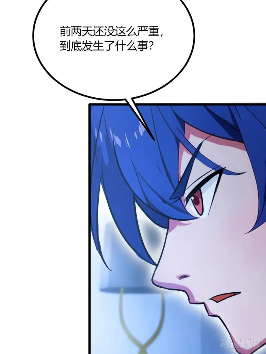 第48话 姐妹之间的矛盾 第23页