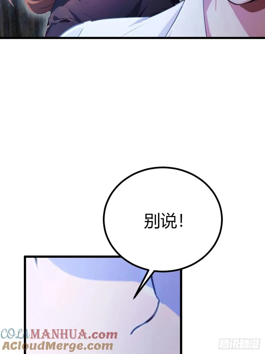 第48话 姐妹之间的矛盾 第28页