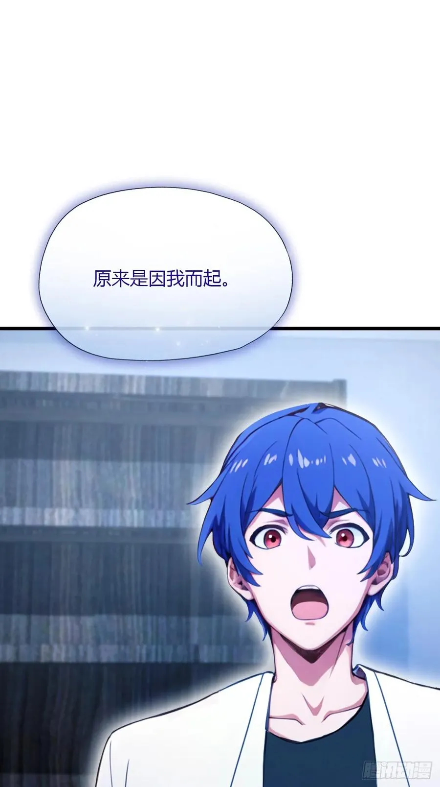 第48话 姐妹之间的矛盾 第36页