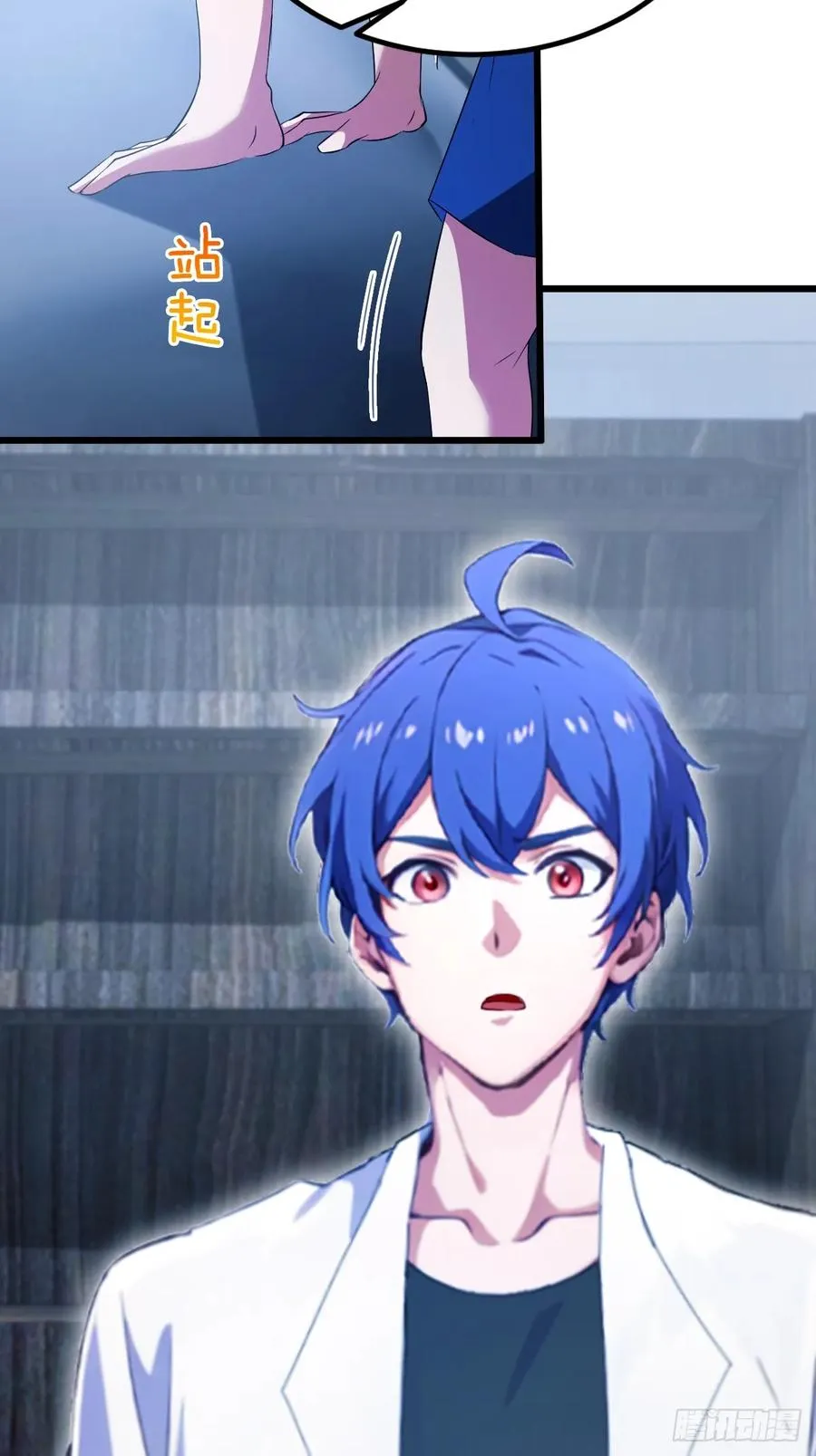 第48话 姐妹之间的矛盾 第39页