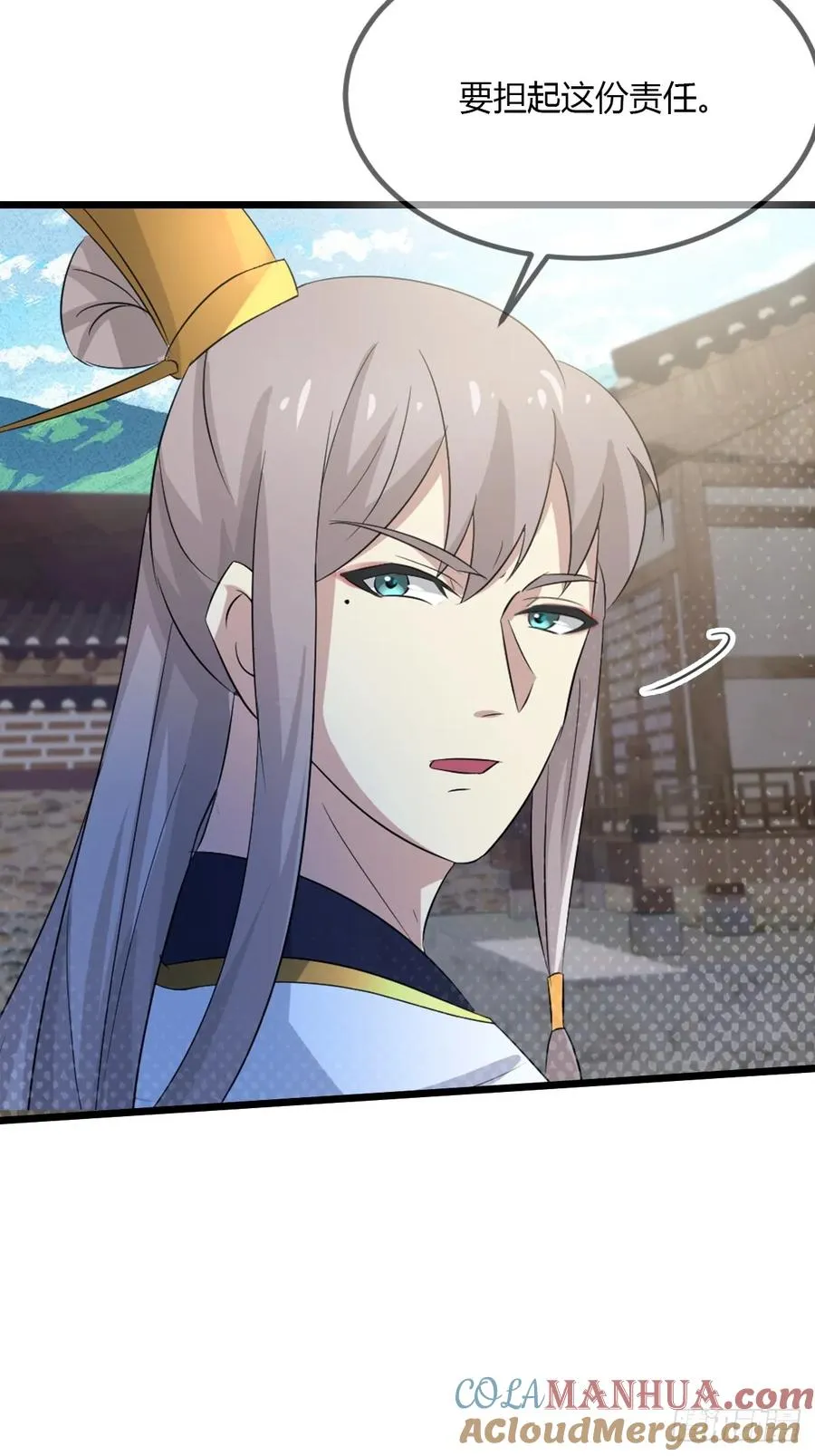 第48话 姐妹之间的矛盾 第46页