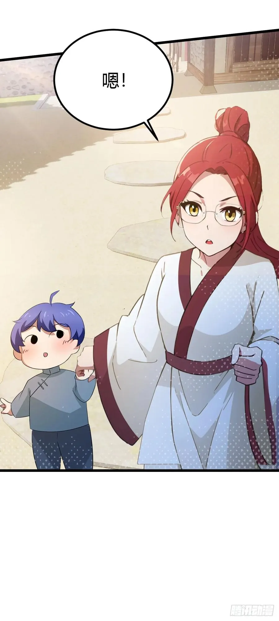 第48话 姐妹之间的矛盾 第47页