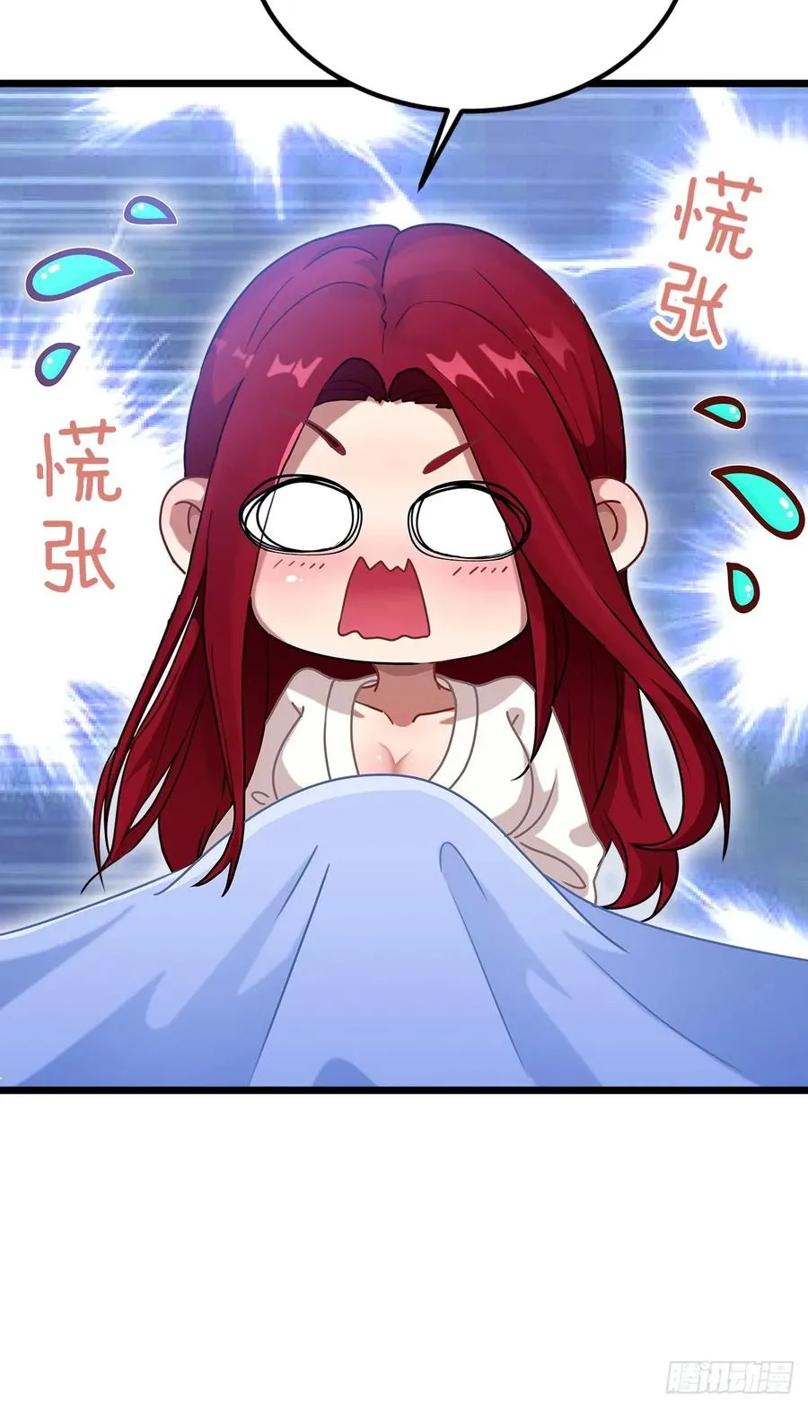 第48话 姐妹之间的矛盾 第63页