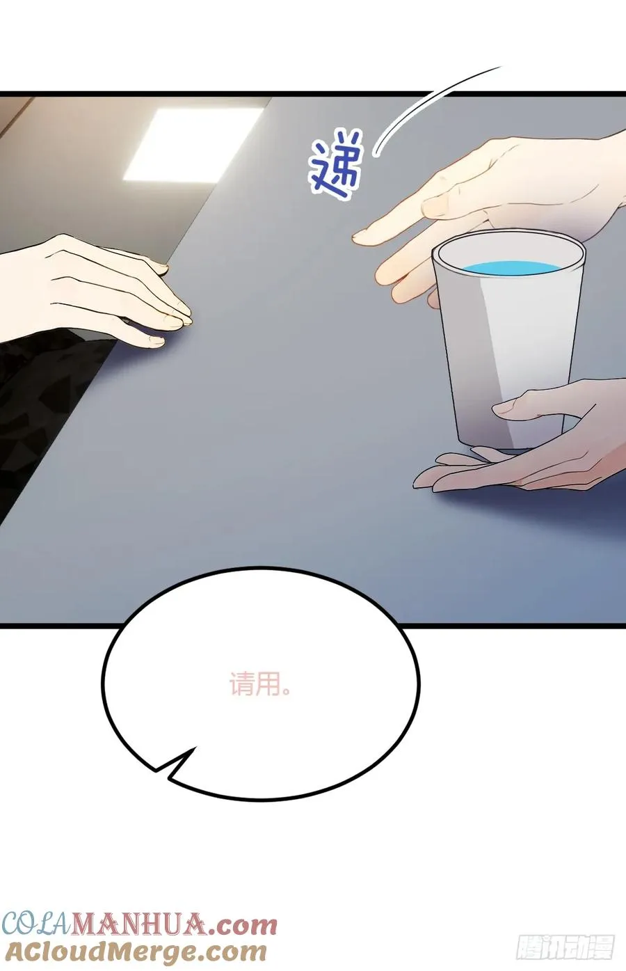 第48话 姐妹之间的矛盾 第70页