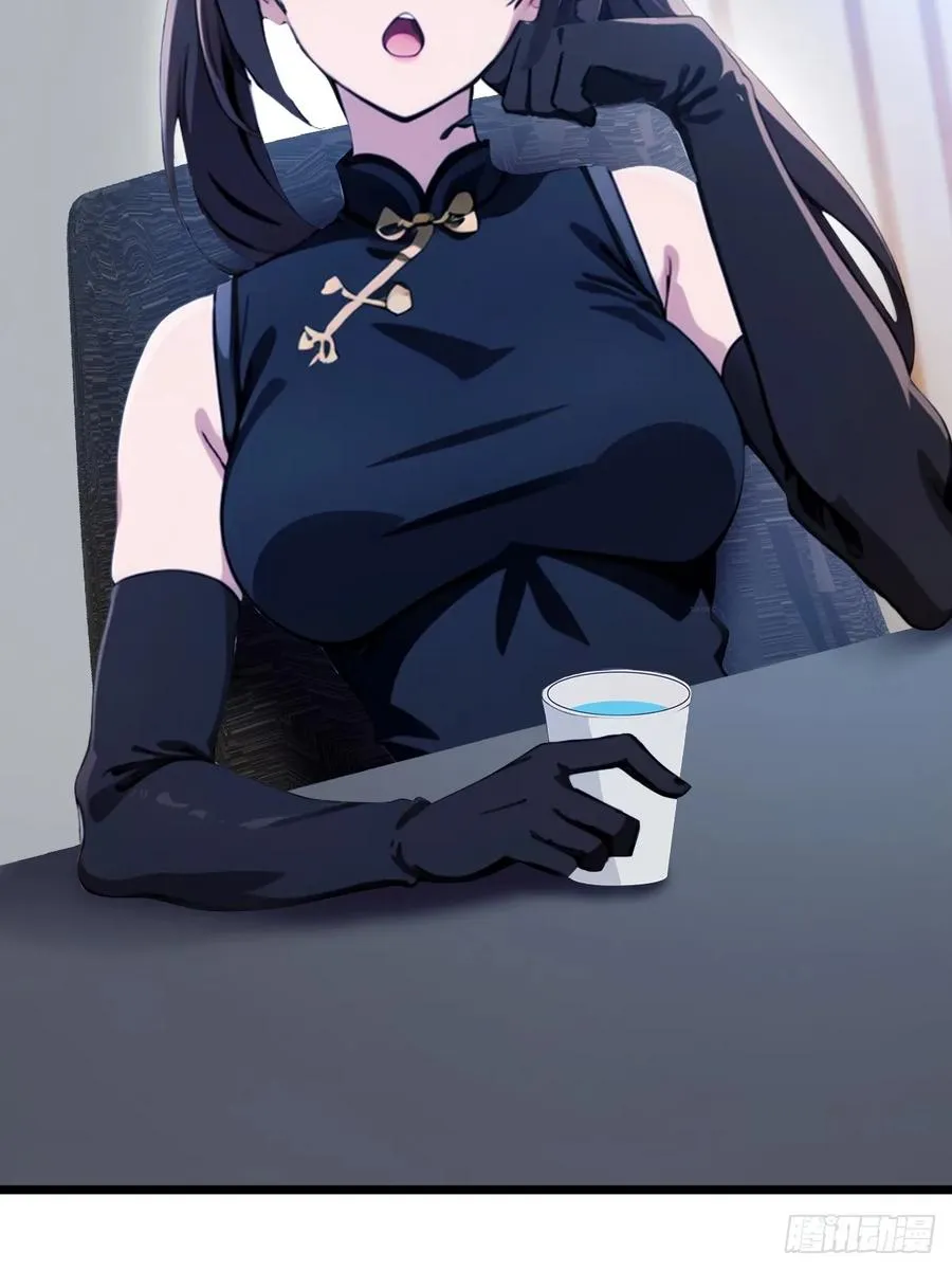 第48话 姐妹之间的矛盾 第72页