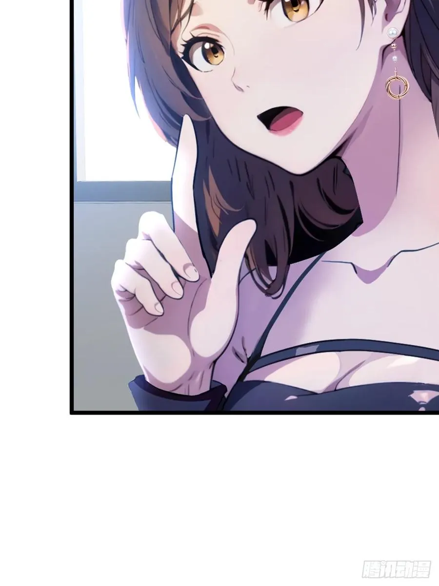 第48话 姐妹之间的矛盾 第74页
