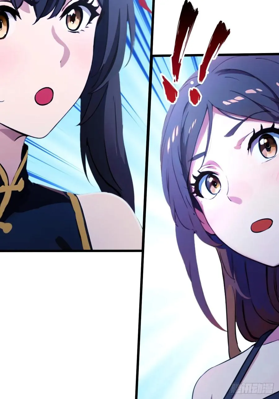 第48话 姐妹之间的矛盾 第84页