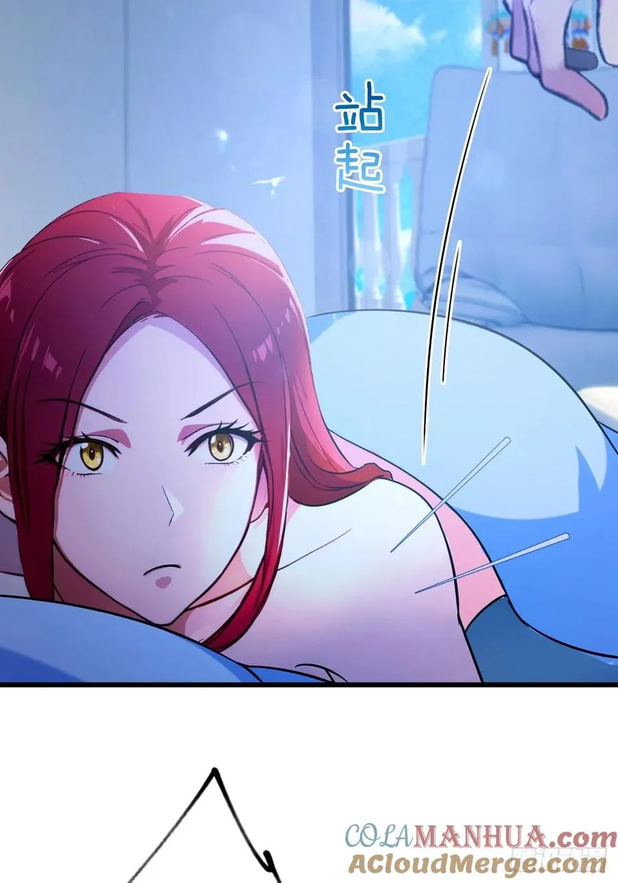 第49话 原来是一场误会 第41页