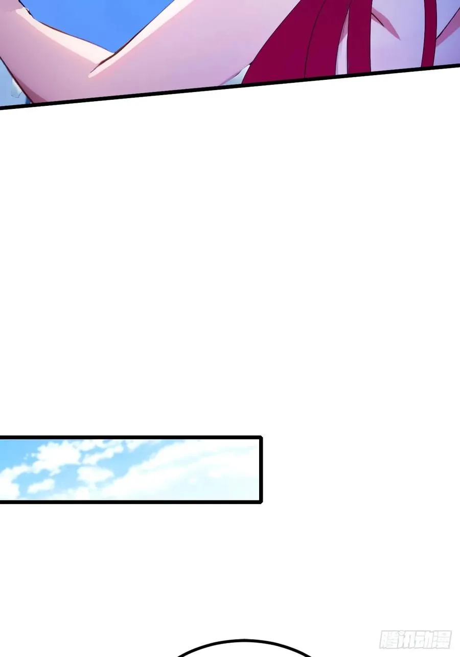 第49话 原来是一场误会 第43页