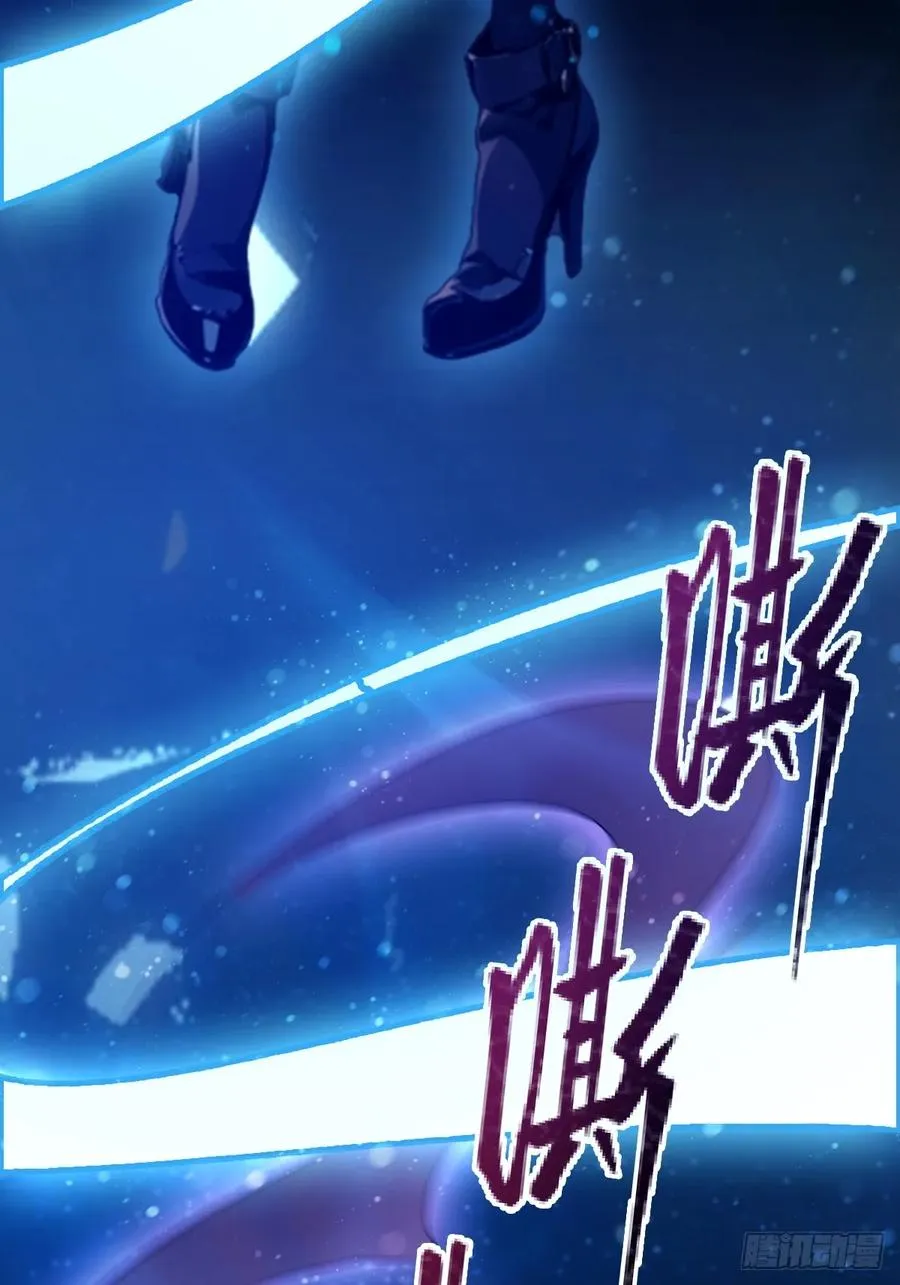 第49话 原来是一场误会 第62页