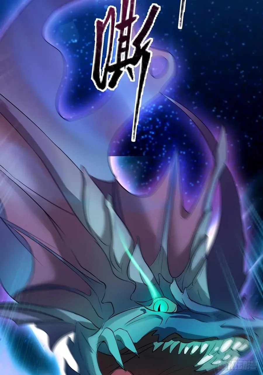 第49话 原来是一场误会 第63页