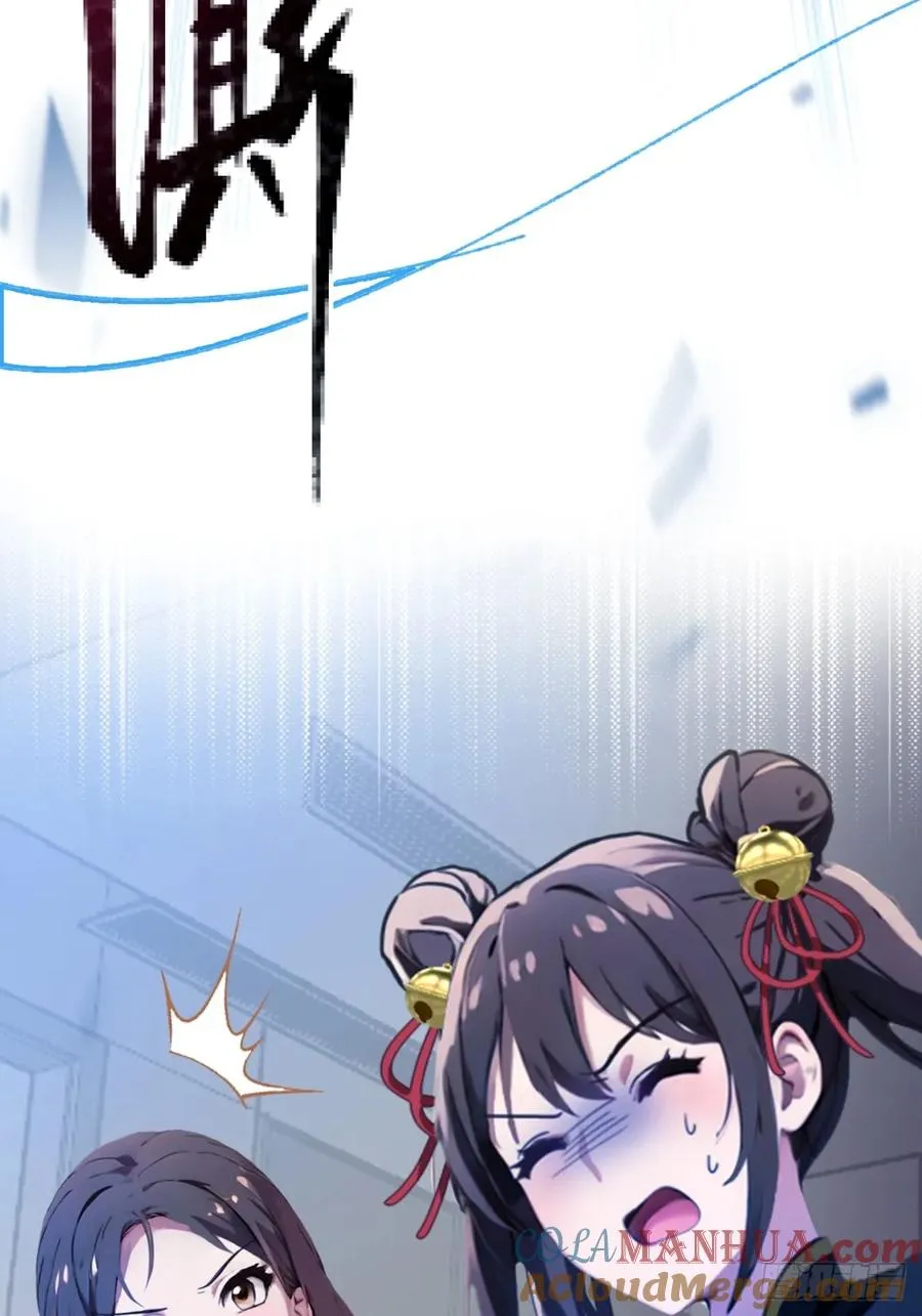 第49话 原来是一场误会 第65页