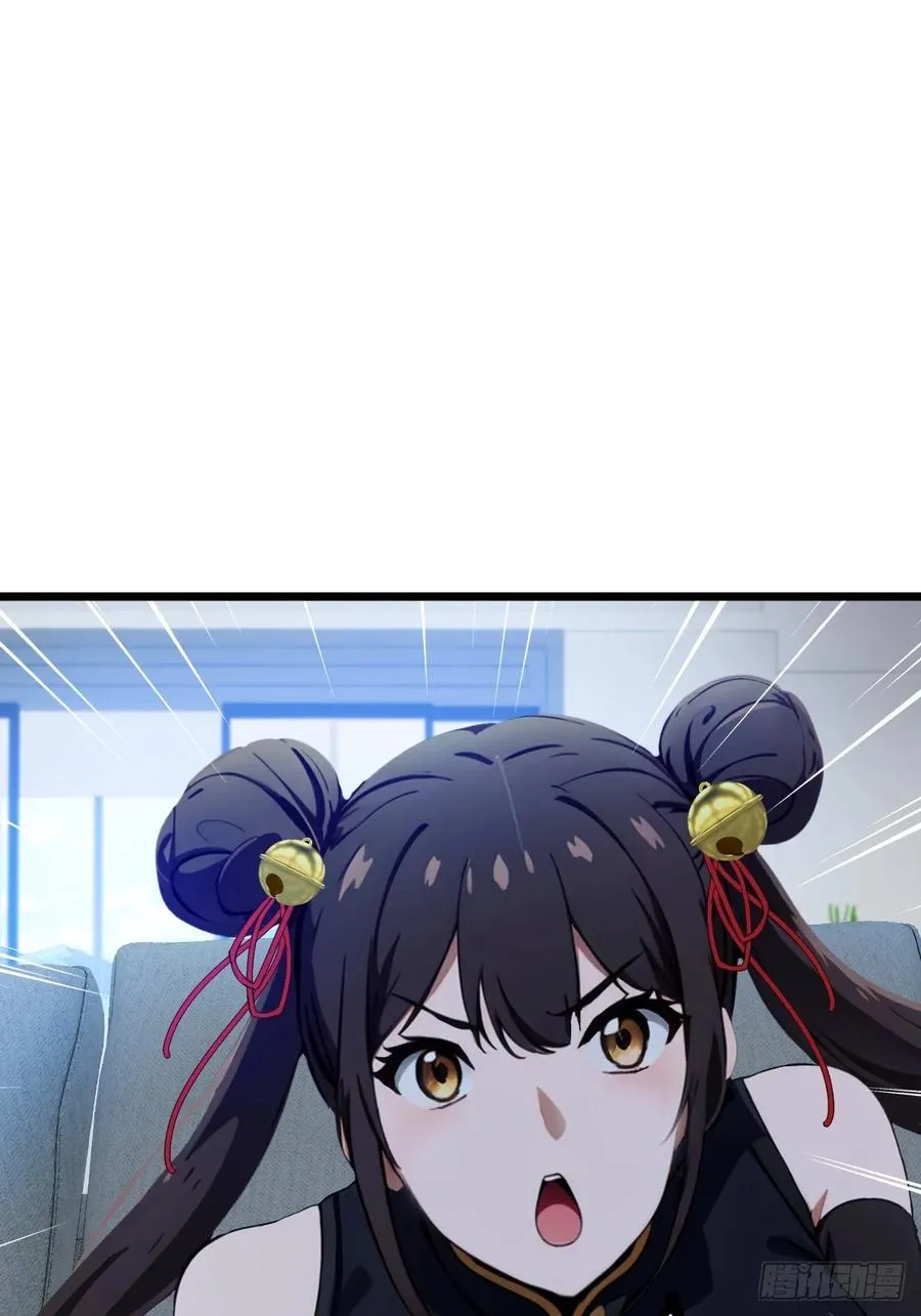 第49话 原来是一场误会 第79页