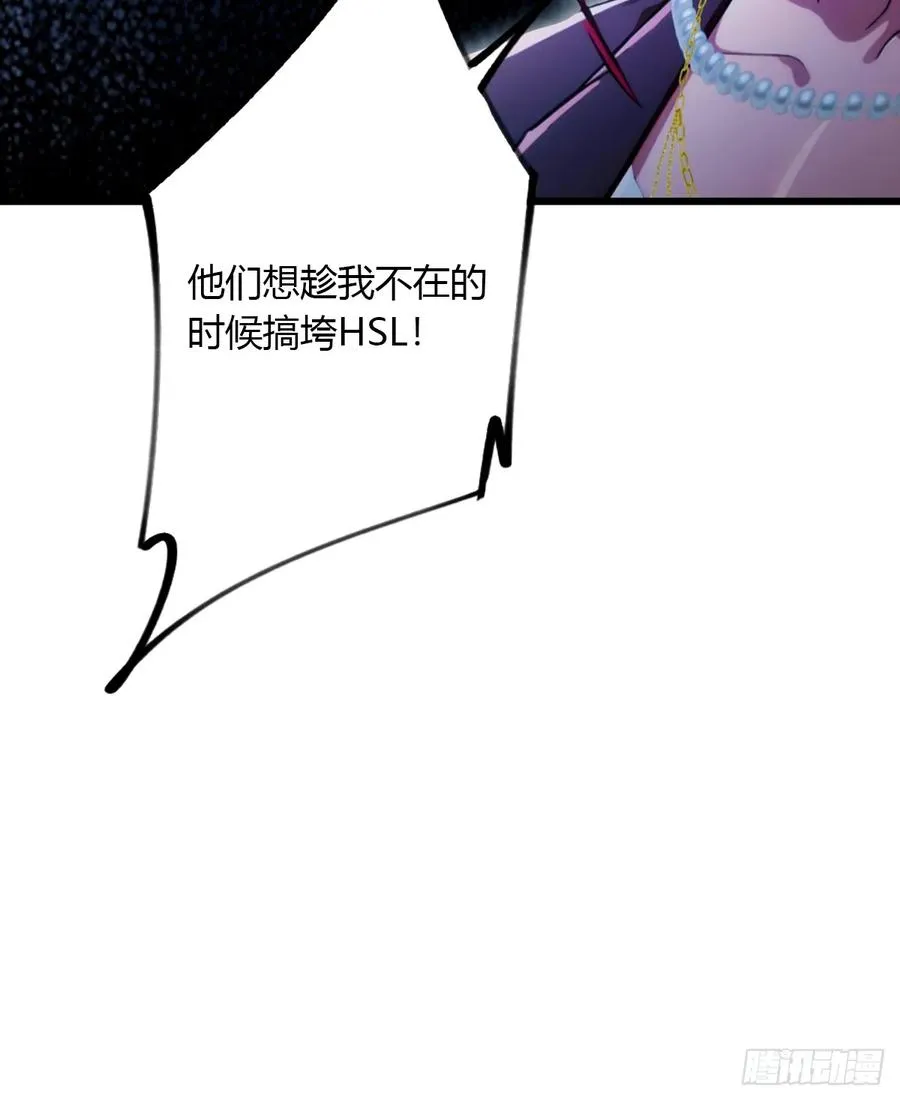 第49话 原来是一场误会 第103页