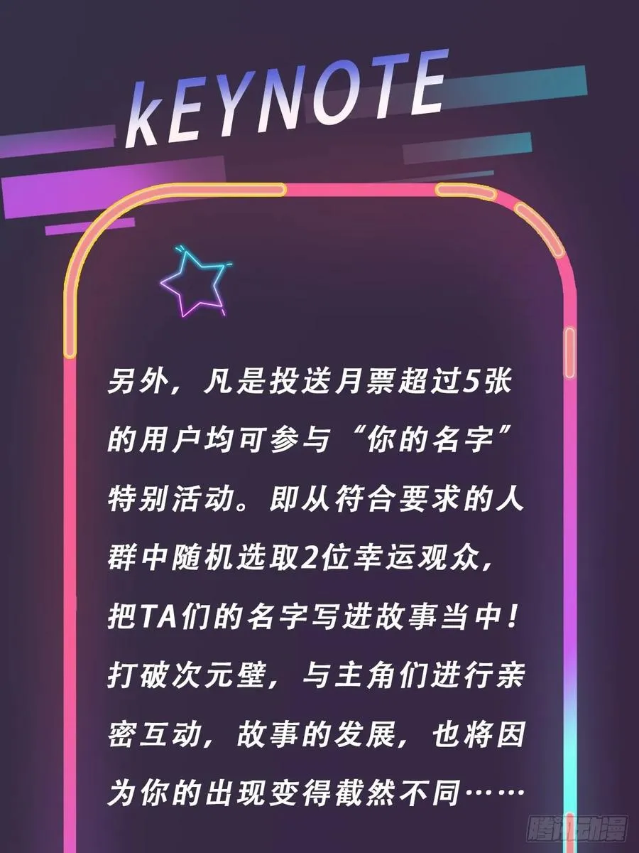 第49话 原来是一场误会 第110页