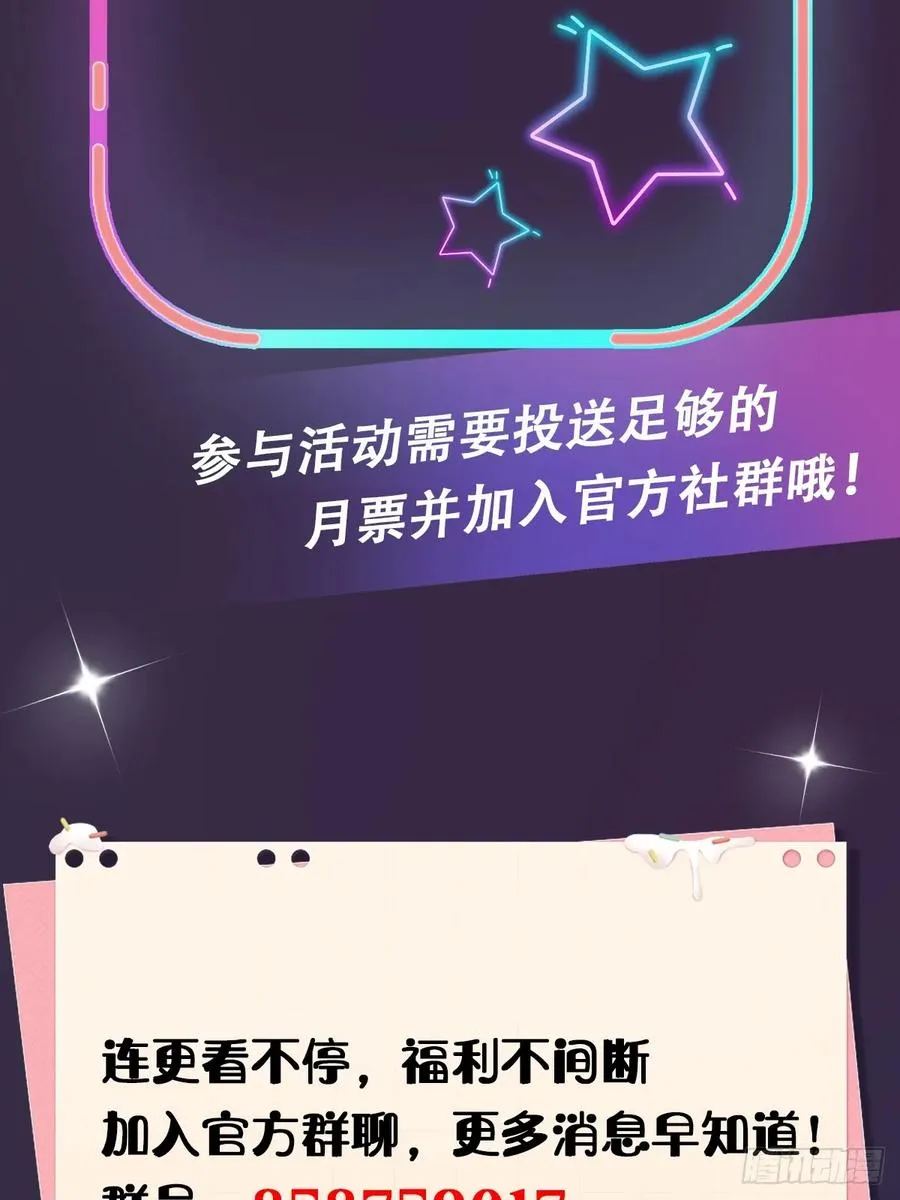 第49话 原来是一场误会 第111页