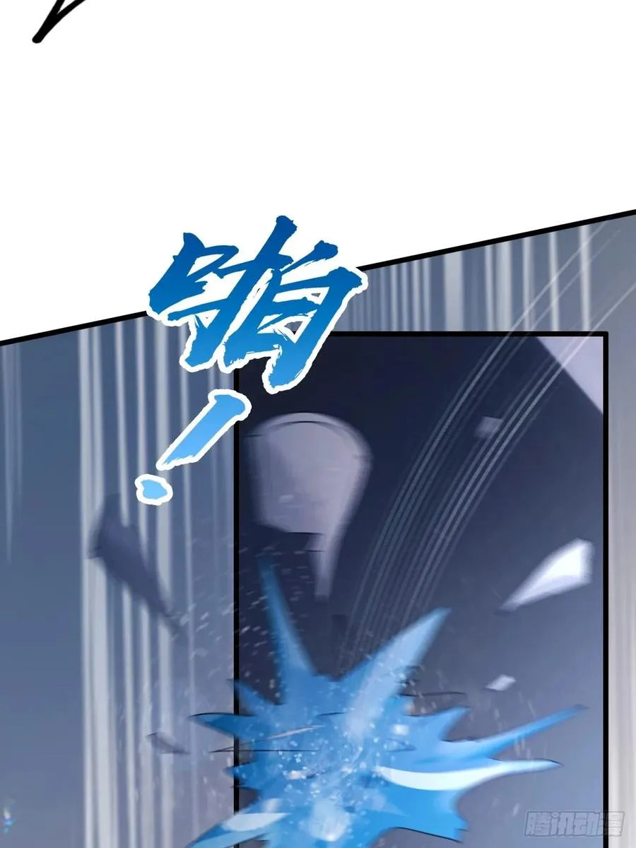 第51话 江州第一武馆 第5页