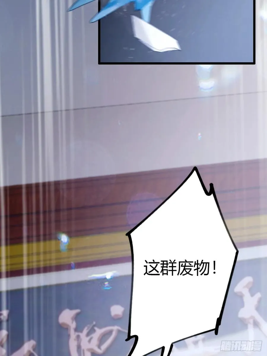 第51话 江州第一武馆 第6页