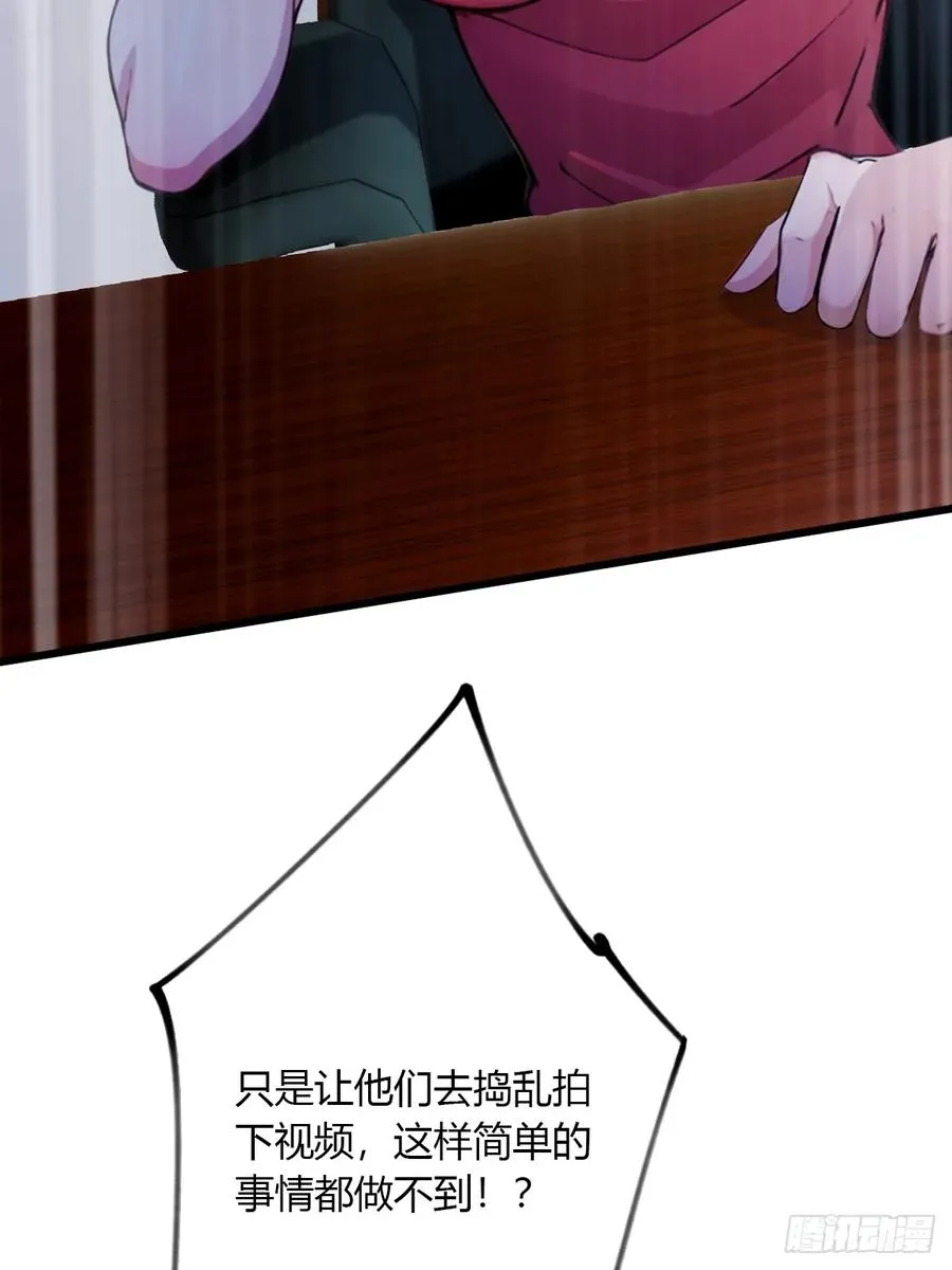 第51话 江州第一武馆 第8页