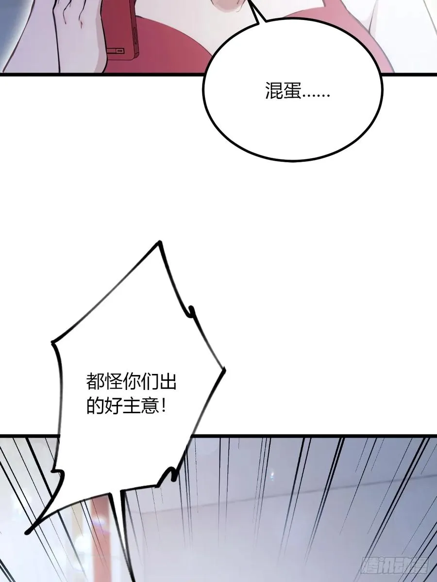 第51话 江州第一武馆 第11页