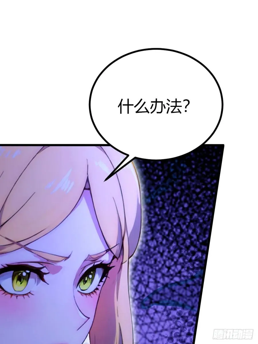 第51话 江州第一武馆 第15页