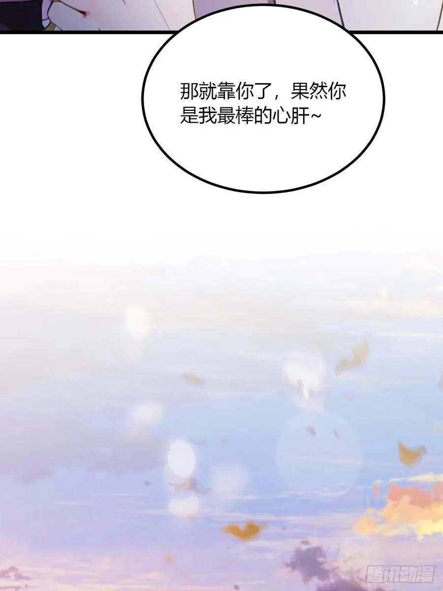 第51话 江州第一武馆 第24页