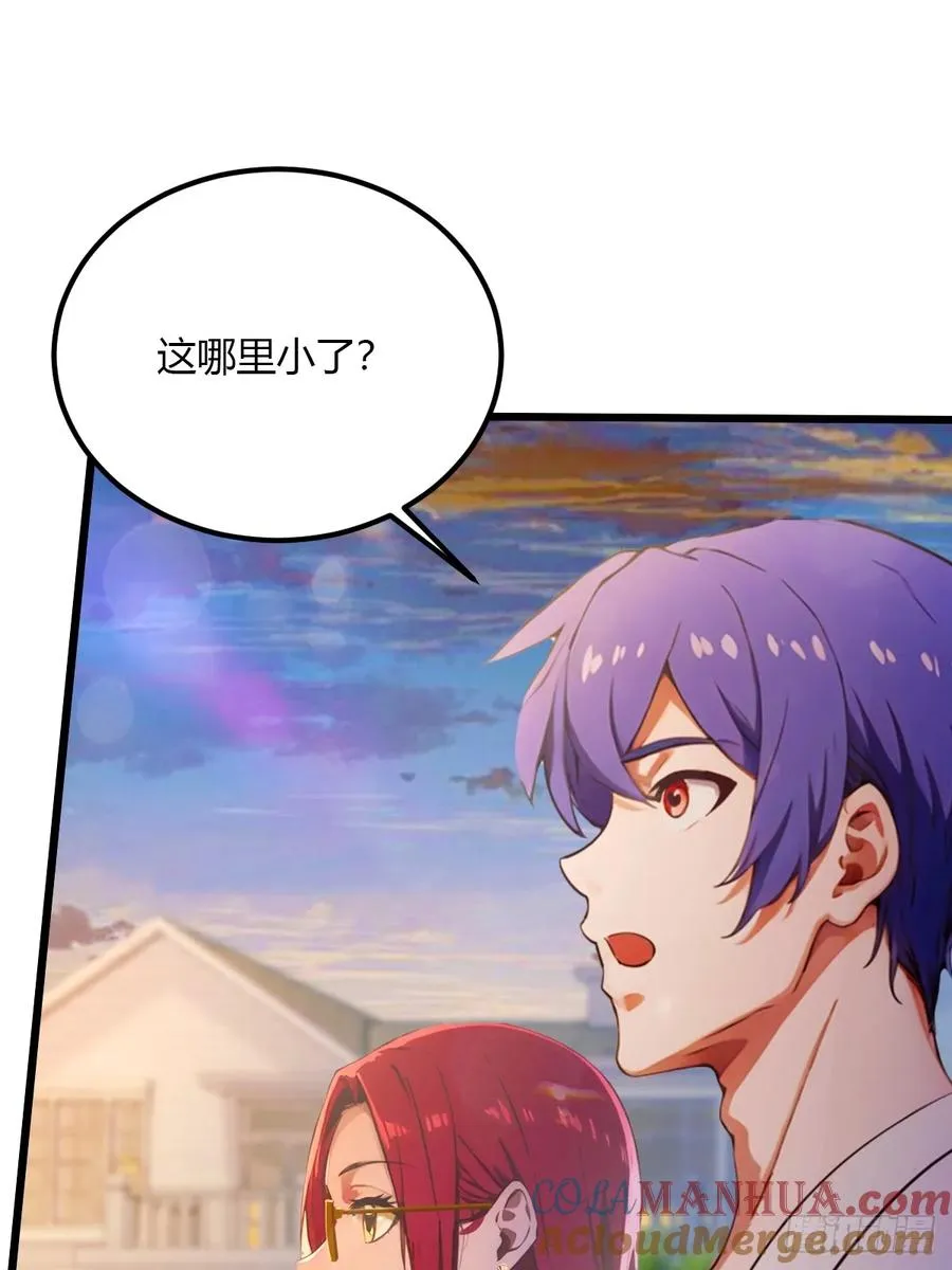 第51话 江州第一武馆 第28页