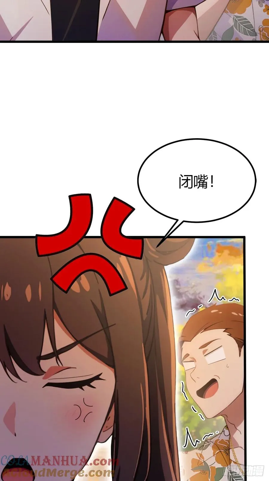 第51话 江州第一武馆 第31页
