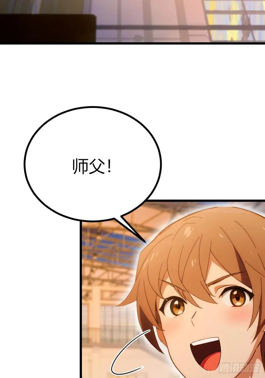 第51话 江州第一武馆 第39页