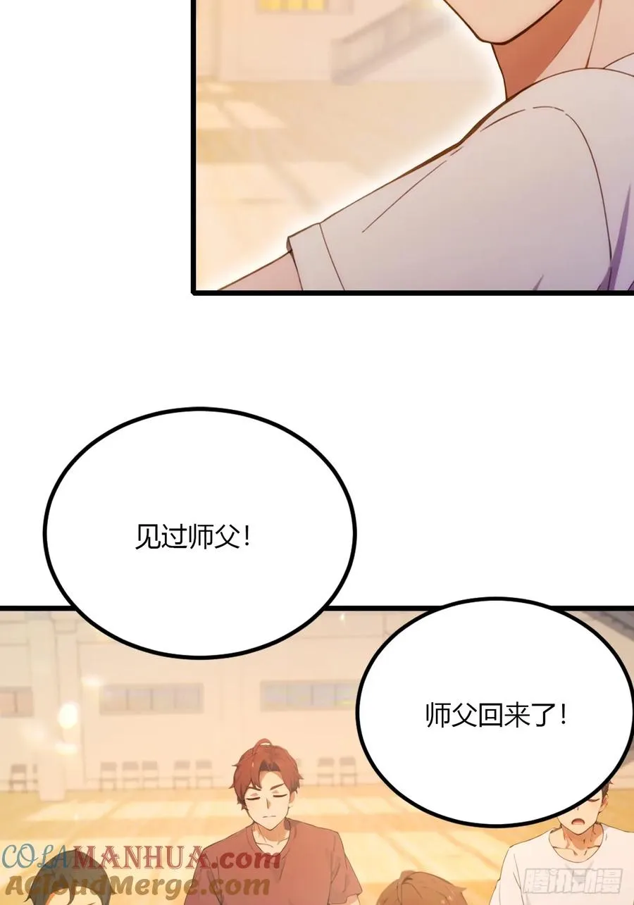 第51话 江州第一武馆 第40页