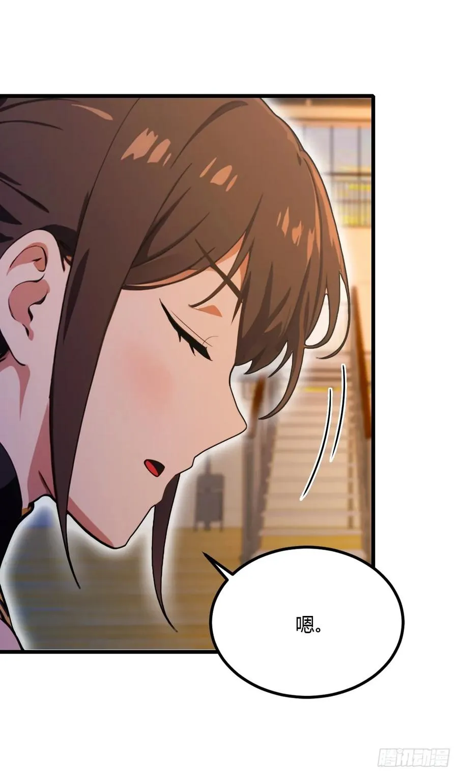 第51话 江州第一武馆 第42页