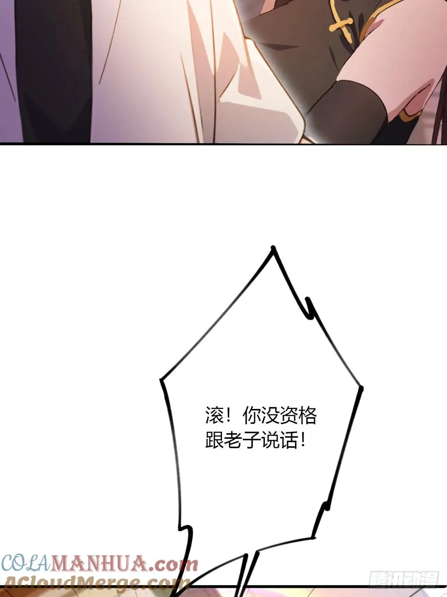 第51话 江州第一武馆 第49页
