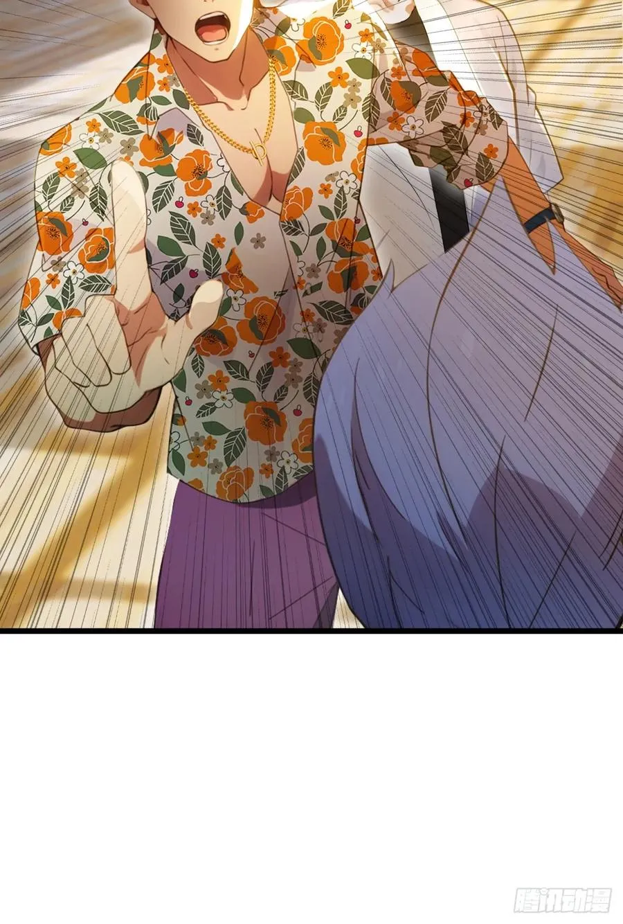 第52话 这种水平也敢来踢馆 第9页