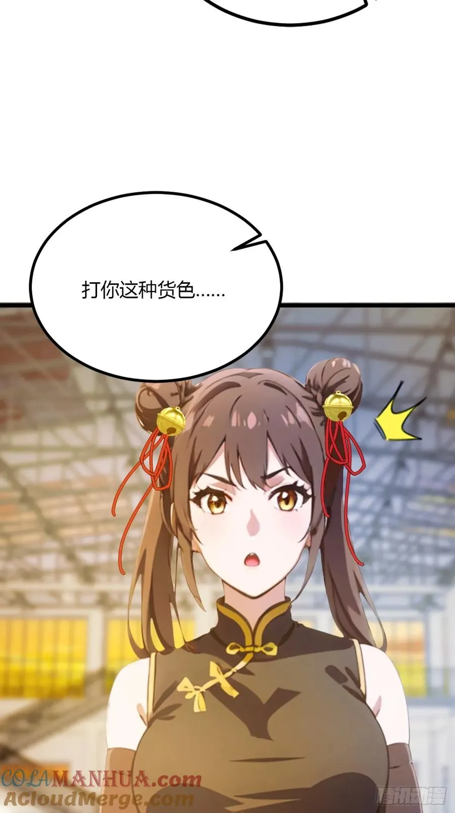 第52话 这种水平也敢来踢馆 第25页
