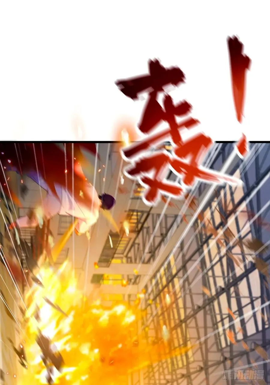第52话 这种水平也敢来踢馆 第50页
