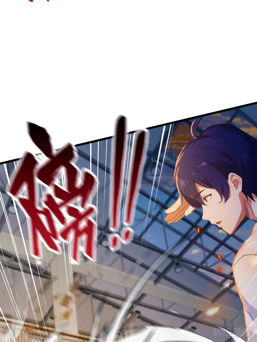 第53话 大招？一个平A秒了 第8页