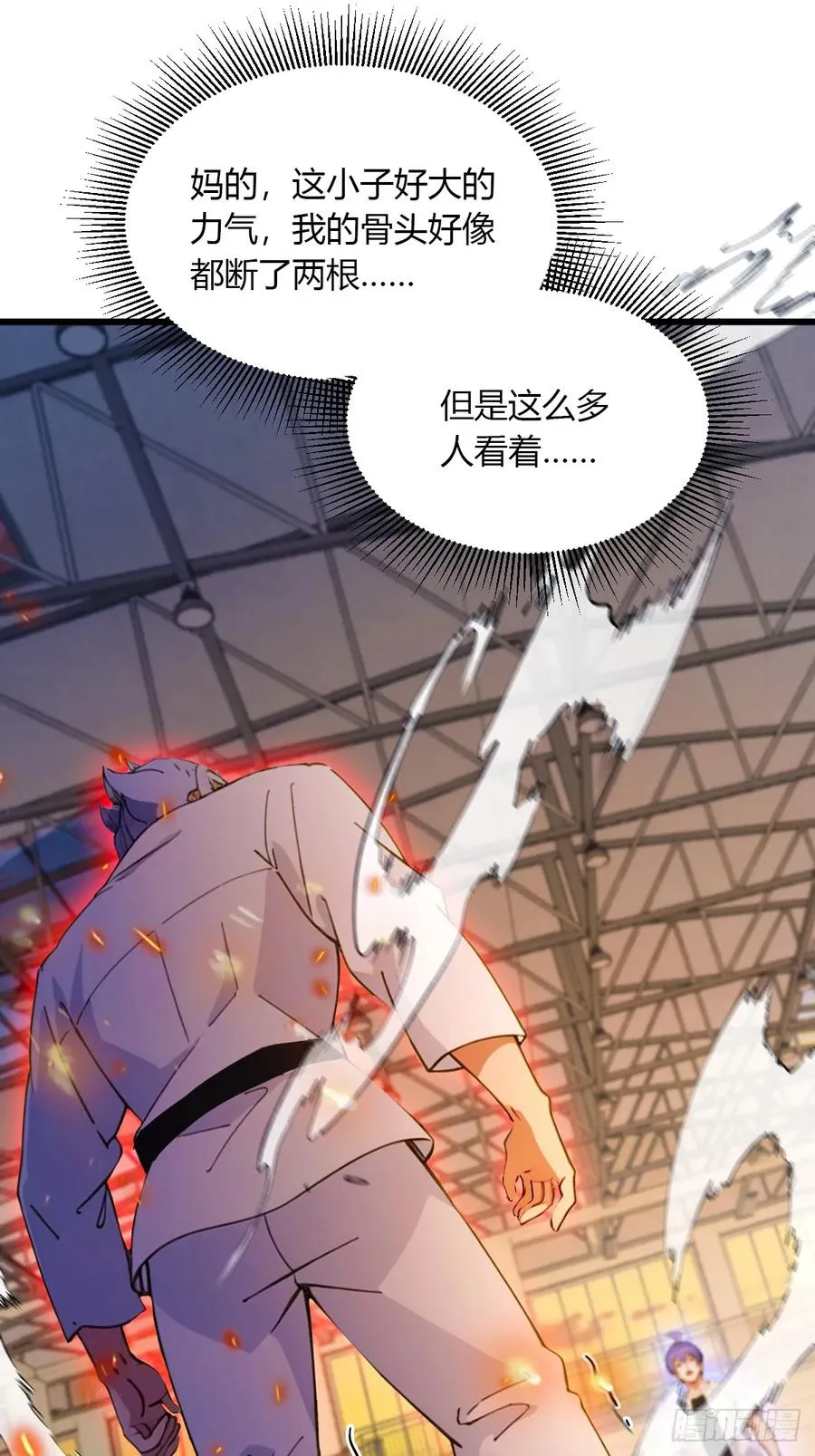 第53话 大招？一个平A秒了 第14页